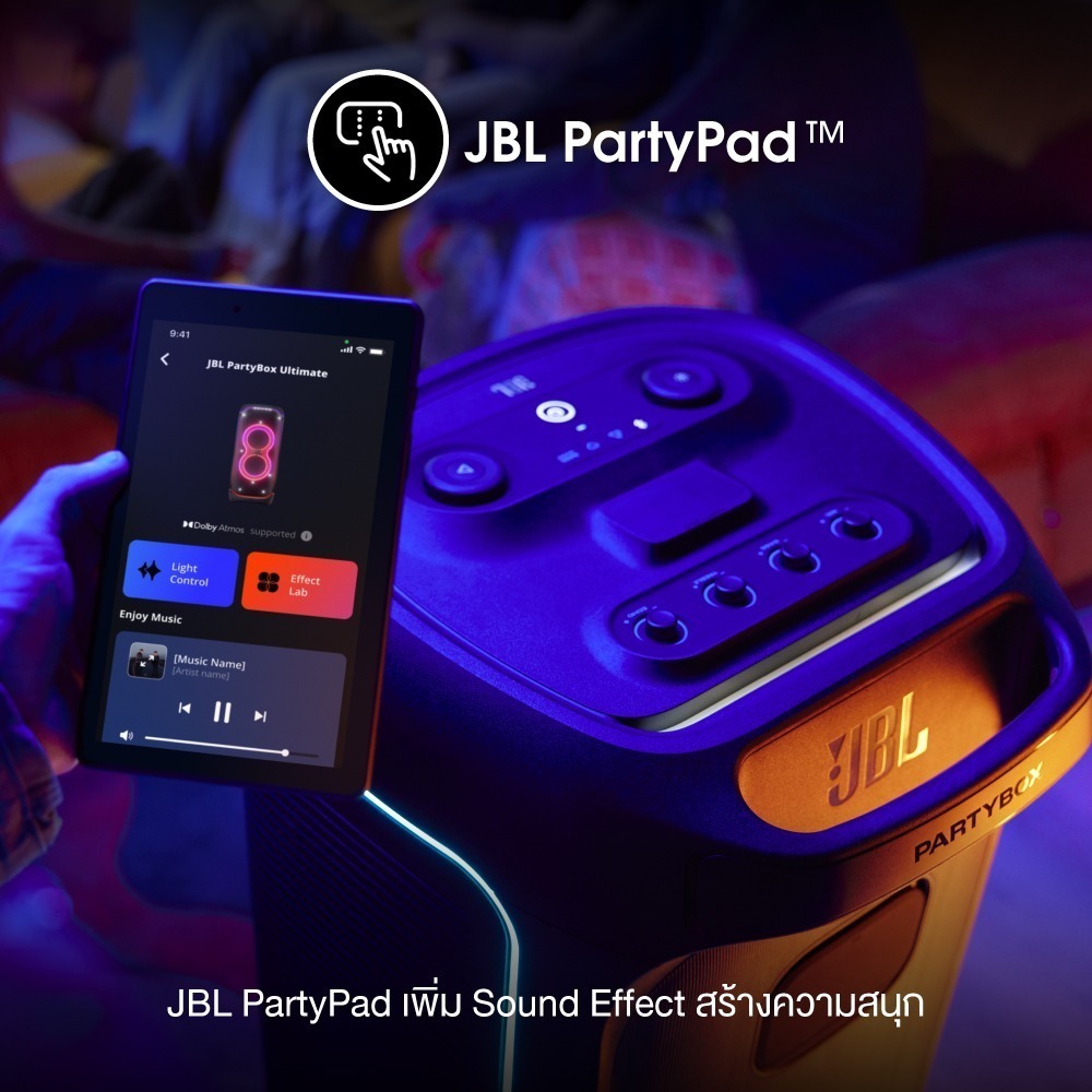 پارتی باکس اولتیمیت