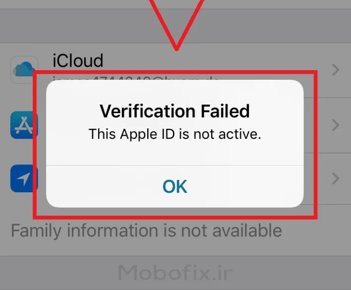 حذف اپل آیدی نات اکتیو